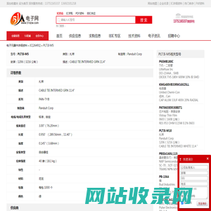 PLT3I-M5 扎带 Panduit Corp - IC - 电子元器件 - 51电子网