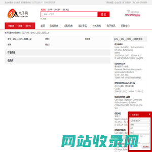pms_-_102_-_0100_-_sl - IC - 电子元器件 - 51电子网