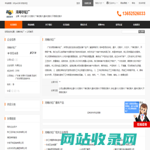 砂轮,磨片,大切割片,**薄切割片,磨床切割片,不锈钢切割片_鸿粤砂轮厂 - 八方资源网