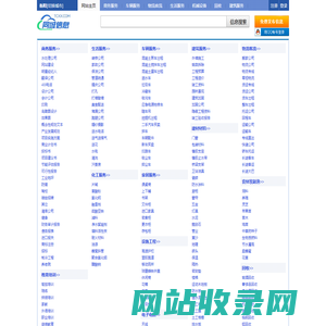 衡阳同城信息网|衡阳信息网|衡阳信息港|衡阳吧|衡阳分类信息网|衡阳生活网 专业门户