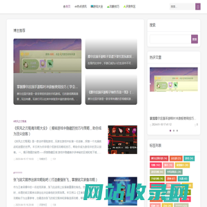 游戏天堂_手机游戏下载第一门户_最好玩的手机游戏下载推荐