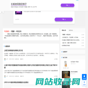 万能说