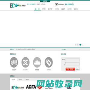 医科网