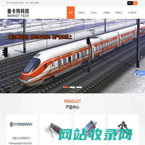 曼卡特科技（北京）有限公司\\曼卡特\\德国曼卡特\\后扩底锚栓\\特殊倒锥锚栓\\自扩底锚栓