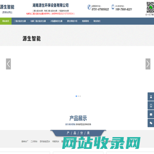 电解法二氧化氯发生器，电解二氧化氯发生器，源生智能12项专利证书