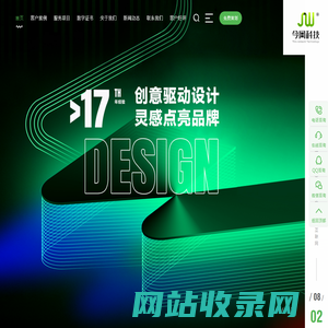 成都网站建设_成都小程序开发_成都app开发_网站建设公司-成都今网科技有限公司[今网科技]