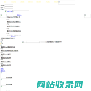 丽江螺旋藻