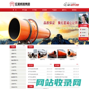 烘干机,烘干机设备,沙子烘干机,鸡粪烘干机