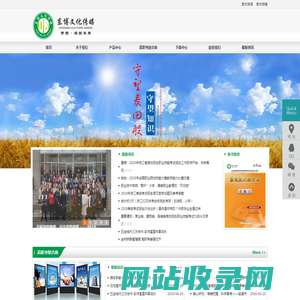 东博文化传媒官网