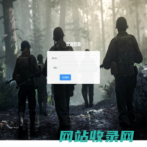 宝信云通