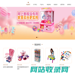 东莞市佳珀电子科技有限公司