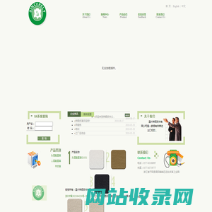 皮革|羊皮革|猪皮革|猪皮鞋里革|服装革|沙发革--温州祥顺皮件有限公司