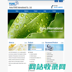 Potassium Sorbate|Sorbic Acid |Sodium Benzoate|Benzoic Acid|Glucono Delta Lactone ——Anhui PUHE International Co., Ltd.