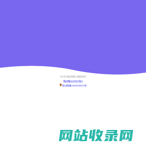 语音云