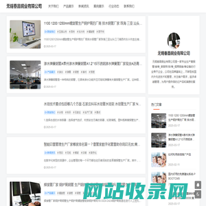 黄铜管/套棒_紫铜带/排/棒_锡青铜套/棒_无锡春昌铜业有限公司