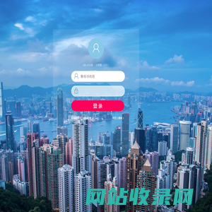 上海宝园 V9.0SP1