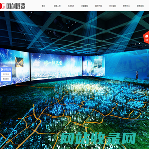 国创展览——河南国创展览展示有限公司