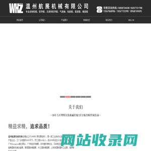 铝辊_铝导辊-温州航展铝导辊厂家