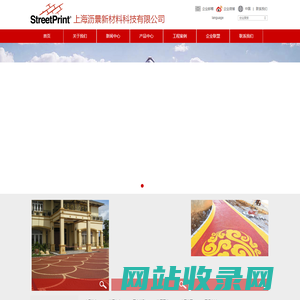 SP彩色路面总代理-水性MMA路面-水性沥青改色-SP彩色路面厂家;高分子聚合物