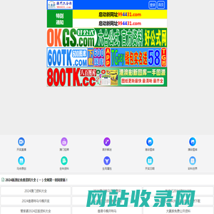 褥疮防治床垫_雾化器_轮椅助行_LED观片灯_视力表灯_紫外线消毒车_病历夹_超短波电疗机_手术无影灯 ·· 济南雅勤商贸有限公司
