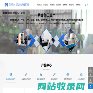 晨瑞网络 - 品牌搜索营销，十六年专注企业搜索引擎优化