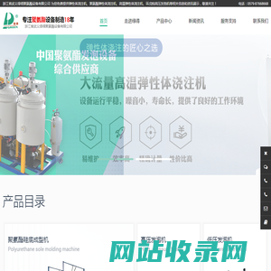 回收二手木工机器，湖北回收二手木工机器，武汉铁人木工设备有限公司