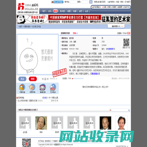 中国画家〖刘文清〗纪念网站 — 中国画家网