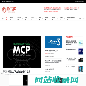 零五网 – 分享IT知识技术
