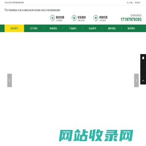 武平县烟酒回收:名酒,冬虫夏草,老酒,茅台酒,酒瓶,洋酒,武平县跃国烟酒经营部