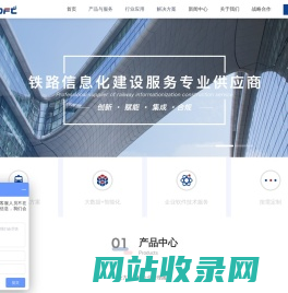 首页-上海易予信息技术有限公司