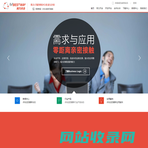 同力天合