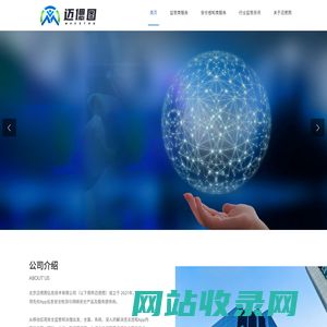 迈偲图 - 北京迈偲图信息技术有限公司