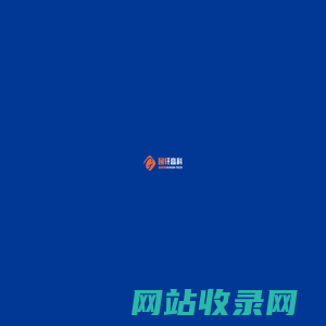 合肥国轩高科动力能源有限公司