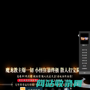 烈火WWW.33UH.COM