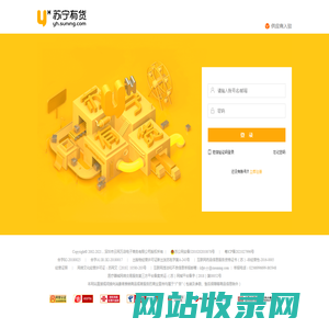 苏宁有货-获取正品货源，批发采购网