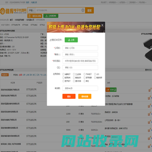 ST75185CPR_ST75185CPR中文资料_ST75185CPR供应商_批发采购ST75185CPR上【维库电子市场网】
