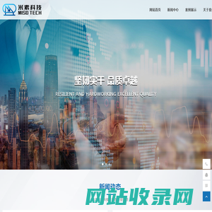 上海米素环保科技有限公司