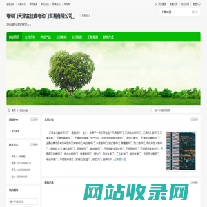 卷帘门天津金佳鑫电动门贸易有限公司_
