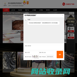 废旧电缆线回收厂家-电缆电线回收价格-定兴奕铭再生物资回收厂