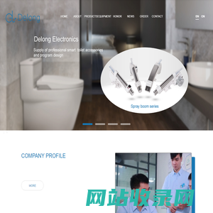 Zhongshan Delong Electronic Technology Co., Ltd.中山市德隆电子科技有限公司