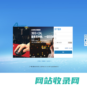 欢迎使用胜意分销系统