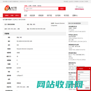 EXB-E10C680J 网络、阵列 Panasonic Electronic Components - IC - 电子元器件 - 51电子网