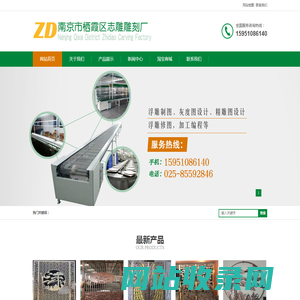 铝板雕刻,铝板浮雕,铝浮雕标牌,铜板标识标牌,金属浮雕屏风,铝板标识标牌，铜板浮雕雕刻,浮雕屏风,铝板隔断，铜板标牌，浮