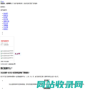 媒介星 - 软文营销发布_软文新闻源推广_软文代发_广告投放_网络推广_文章代发专业发新闻稿平台媒介星