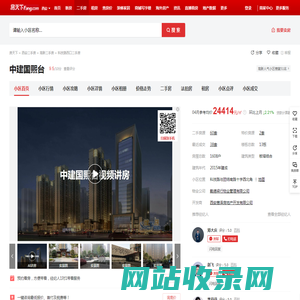【西安中建国熙台小区,二手房,租房】- 西安房天下