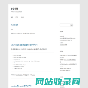 昨日情怀 | 弃我去者，昨日之日不可留