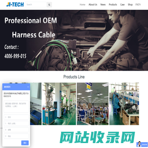 JI-TECH Electronics - Professional Connector Supplier