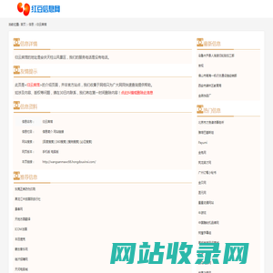 归云宾馆