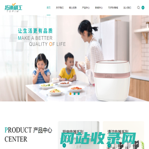 拓浦精工 - 拓浦精工智能制造(邵阳)有限公司