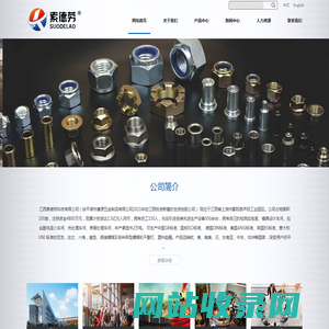 平湖市康源五金利品有限公司